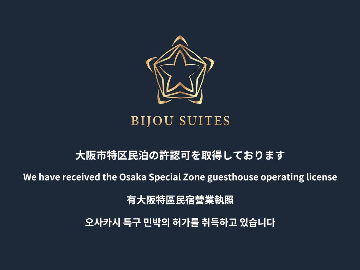 Bijou Suites Tohei Osaka Luaran gambar